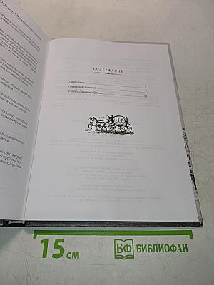 Великосветские обеды