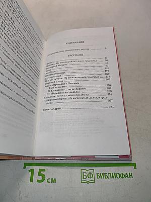 Детям