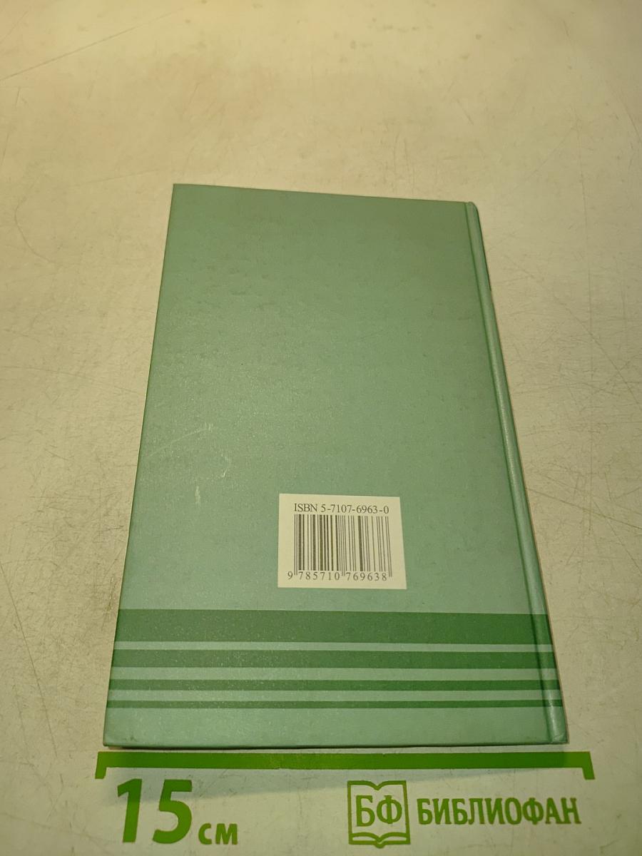 Обновление школы. Единые государственные экзамены. Правда и домыслы