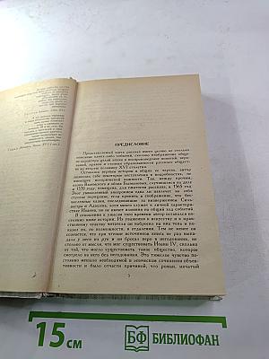 Князь Серебряный