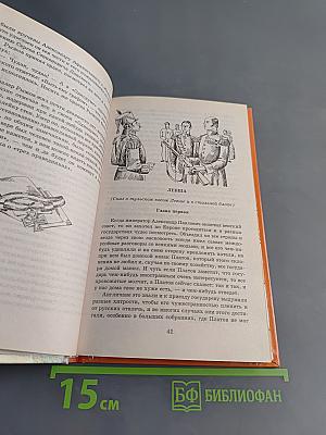 Хрестоматия школьника. Рассказы