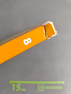 Биология. 8 класс