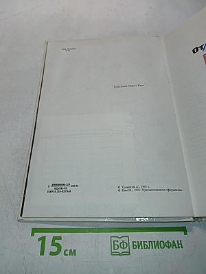 Рок в Союзе: 60-е, 70-е, 80-е...