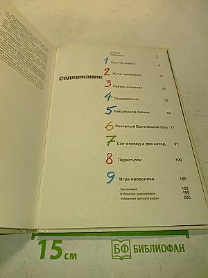 Рок в Союзе: 60-е, 70-е, 80-е...
