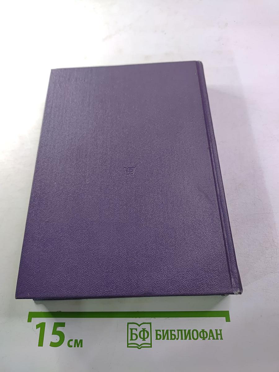 Нет у любви бесследно сгинуть права... Легенды о любви и дружбе
