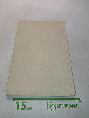 Полководцы Великой Отечественной
