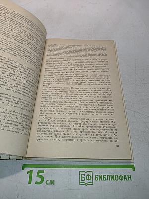 Школьникam о политической экономии