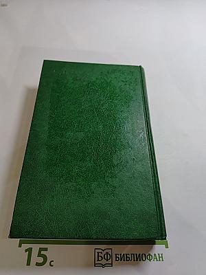 Приключения 1984