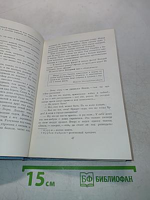 Песня над Босфором