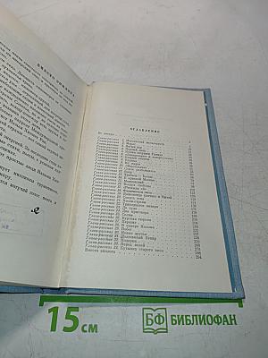 Песня над Босфором