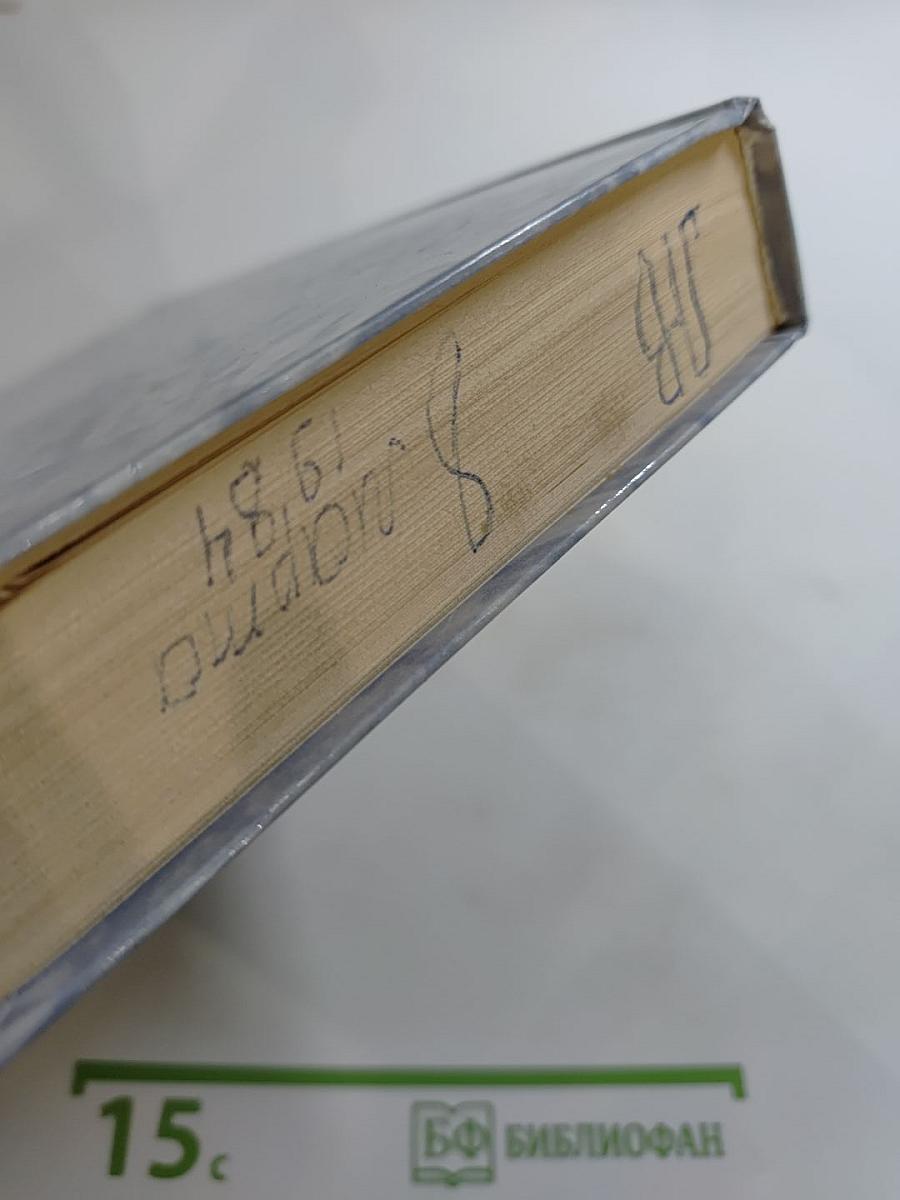 И.А. Бунин. Рассказы