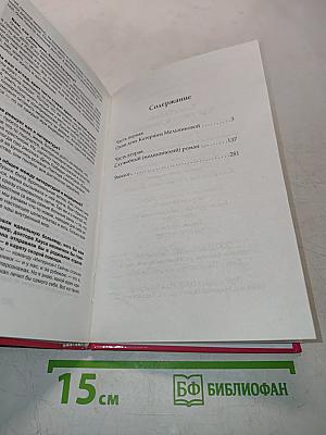 Частная клиника