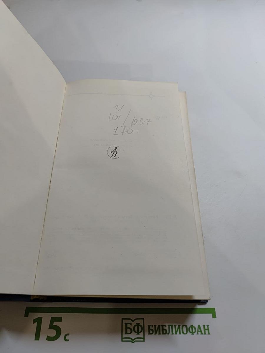 Высокие орбиты