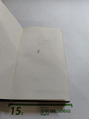 Высокие орбиты