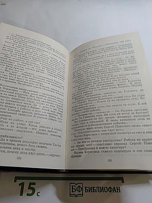 Высокие орбиты