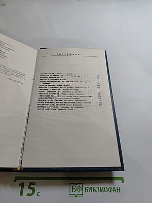 Высокие орбиты