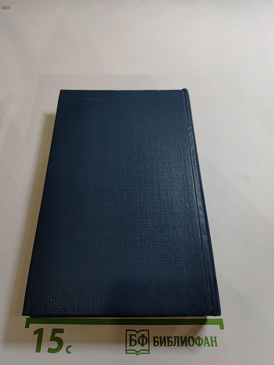 Высокие орбиты