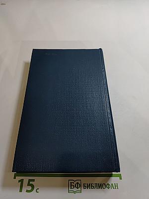 Высокие орбиты