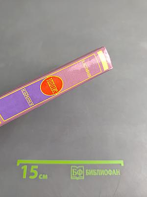 Избранное