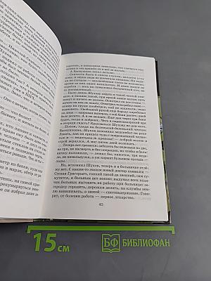 Матрёнин двор