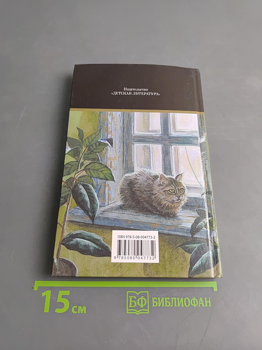Матрёнин двор