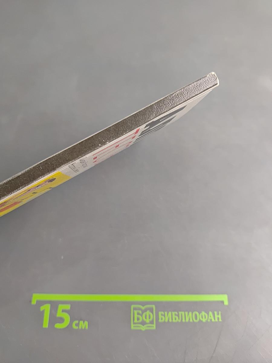 Алгебра. Тесты. Рабочая тетрадь. 7 класс
