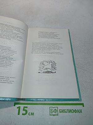 Сорок родников