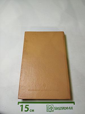 Программы для микропроцессоров