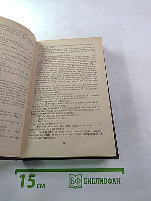 Трубка Мегрэ. Повести