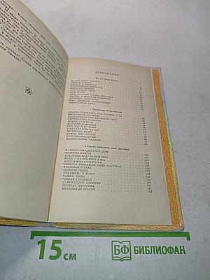 Рассказы и сказки