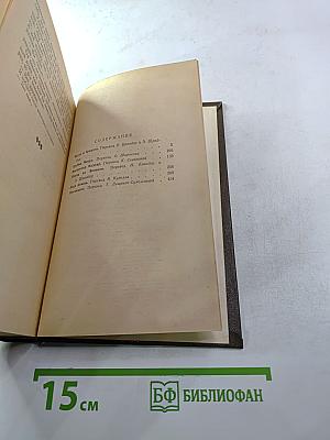 Трубка Мегрэ. Повести