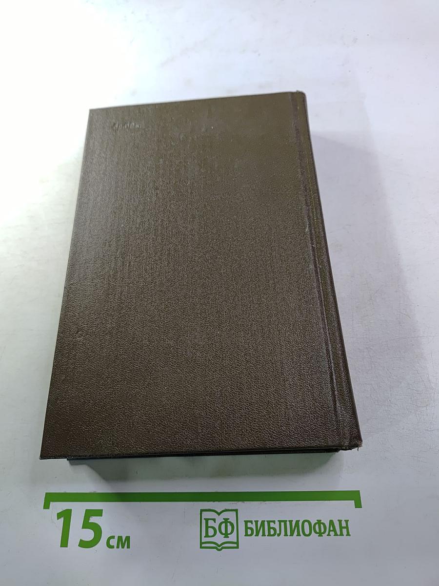 Трубка Мегрэ. Повести