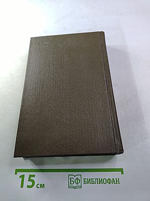 Трубка Мегрэ. Повести