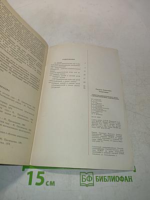 Сюжетно-дидактические игры с математическим содержанием