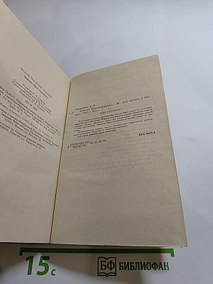 Записки Простодушного