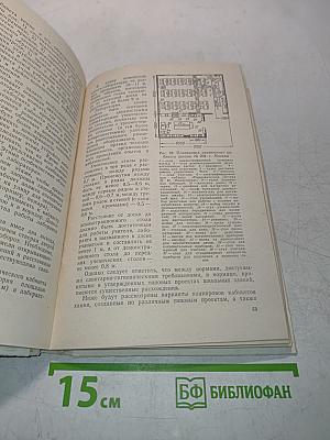Кабинет химии