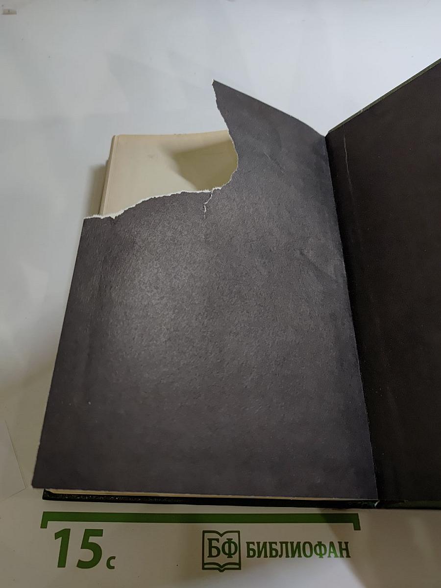 Избранные произведения в трех томах. Том 3: Возвращение Дон Кихота, Рассказы, Стихи