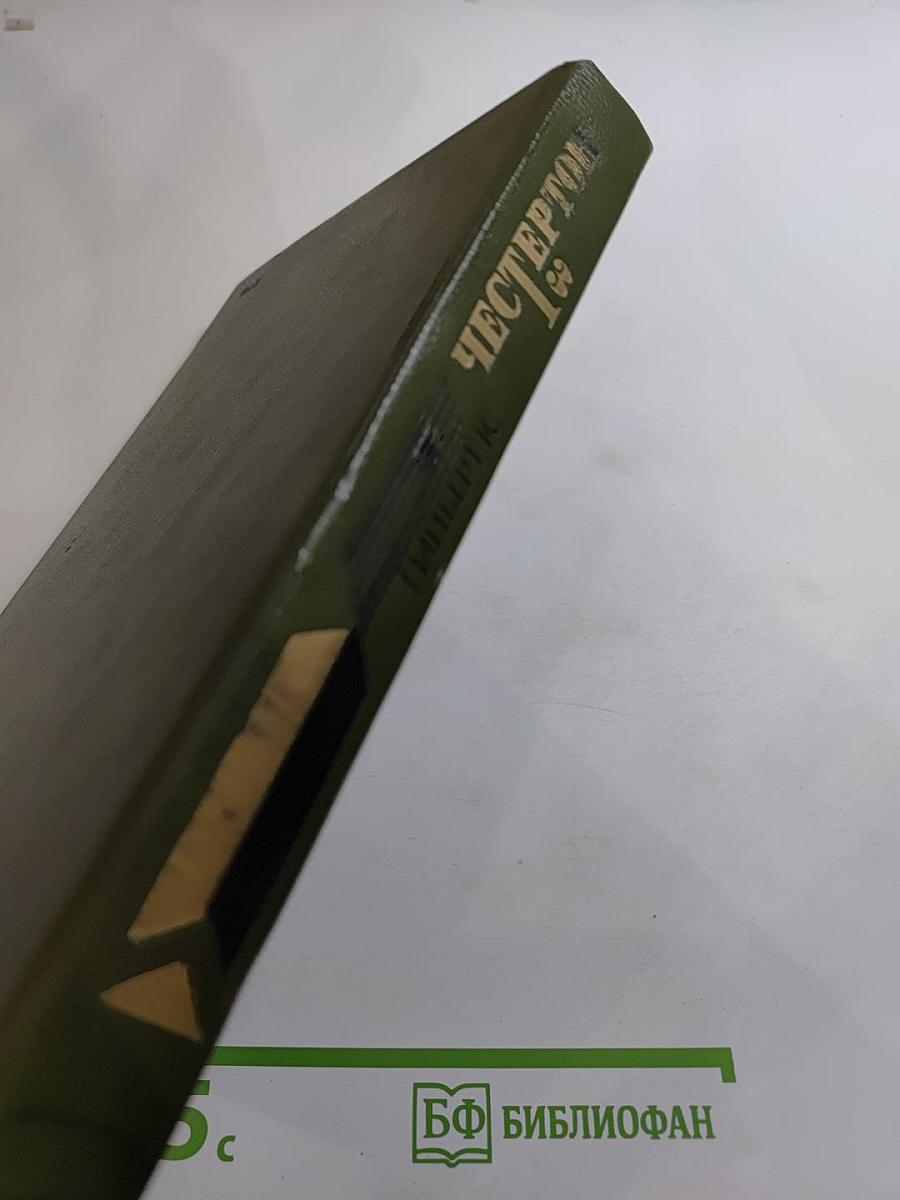 Избранные произведения в трех томах. Том 3: Возвращение Дон Кихота, Рассказы, Стихи