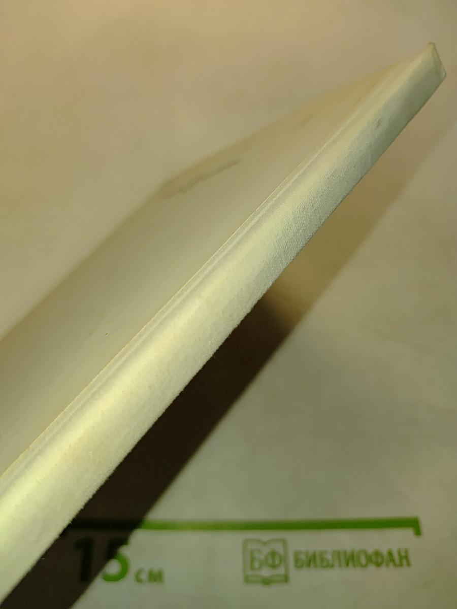 Светлячок. Книга для тех, кто научился читать