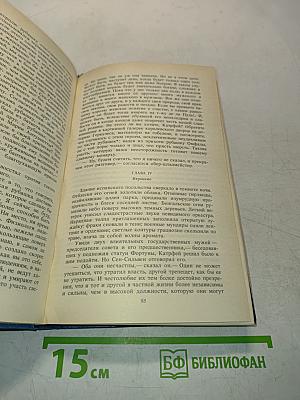Сказки французских писателей