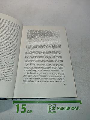 Марк Твен
