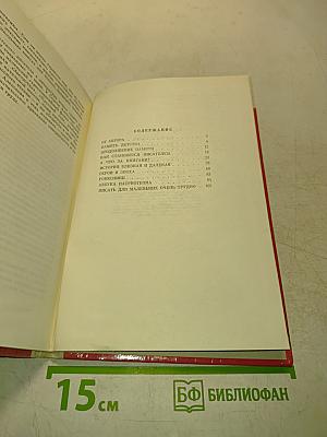 Очерки творчества