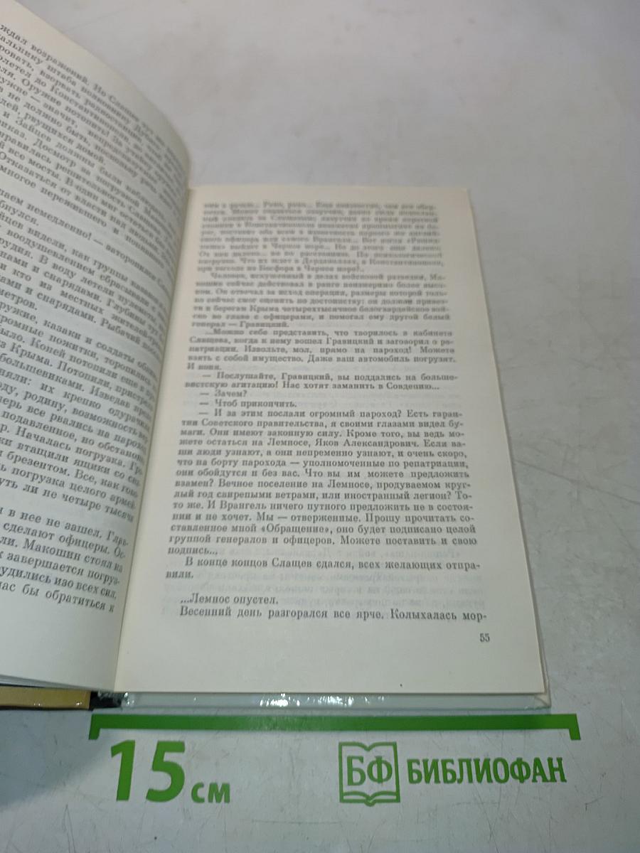 Подвиг живет вечно: Рассказы о разведчиках