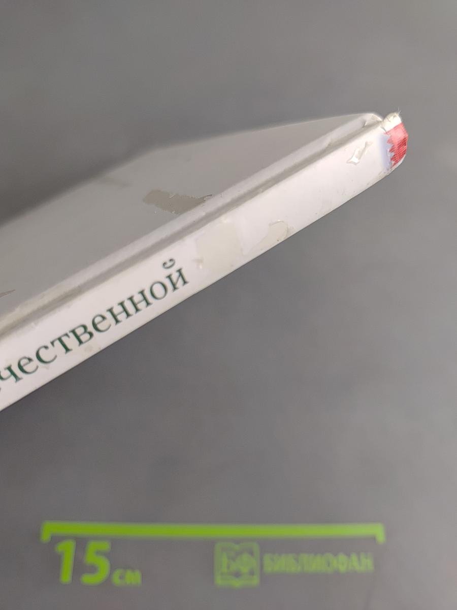 Герои Великой Отечественной