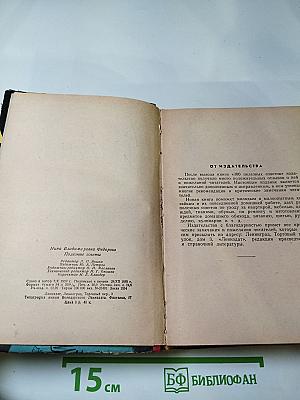 Полезные советы