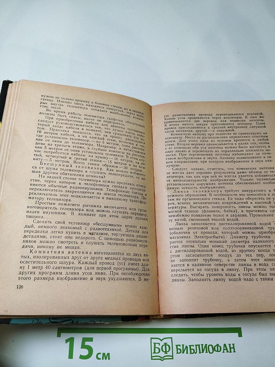 Полезные советы