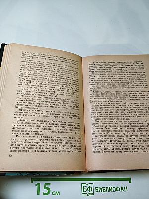 Полезные советы