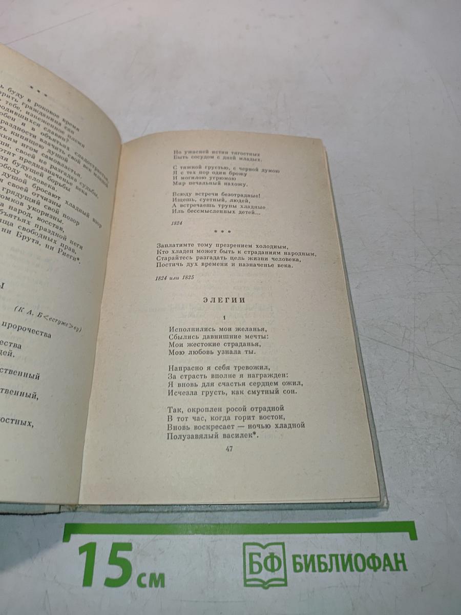Любовью к Родине дыша...