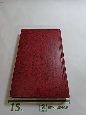 Повесть о богатыре Эмире Хамзе