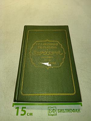 Казахстан